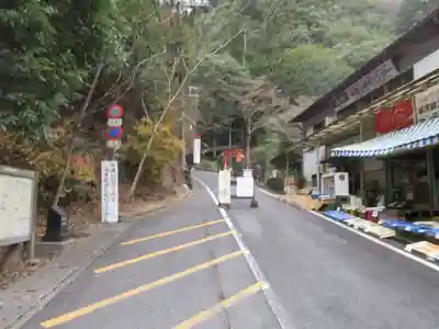 施福寺の周辺