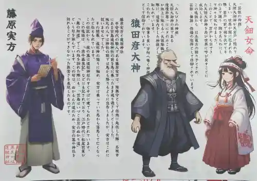 佐倍乃神社の{uncategorized: "未分類", other: "その他", undefined: "問題あり", building: "その他建物", grave: "お墓", sacred_gate: "鳥居", guardian: "狛犬", statue: "像", buddha: "仏像", history: "歴史", nature: "自然", garden: "庭園", animal: "動物", pagoda: "塔", temizu: "手水舎", mountain_gate: "山門・神門", sanctuary: "本殿・本堂", subordinate: "末社・摂社", art: "芸術", scenery: "景色", jizo: "地蔵", ema: "絵馬", goshuin: "御朱印", omikuji: "おみくじ", items: "授与品その他", amulet: "お守り", goshuincho: "御朱印帳", eats: "食事", festival: "お祭り", votive_dance: "神楽", shichigosan: "七五三参", wedding: "結婚式", experience: "体験その他", initially: "初詣", around: "周辺", anti_infection: "感染症対策"}