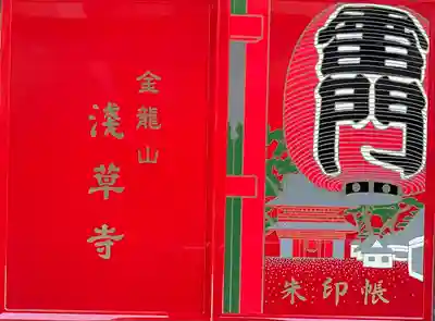 浅草寺(東京都)