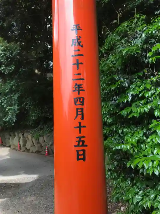 伊豆山神社のその他建物