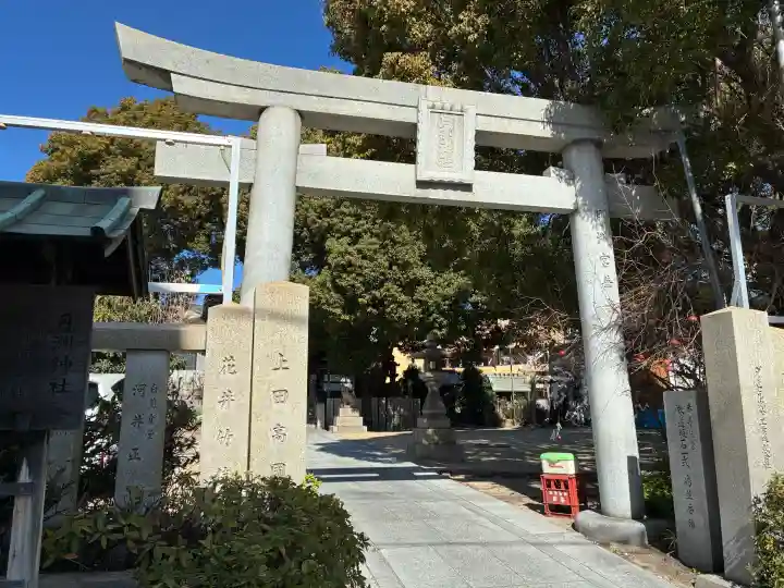 月洲神社の{uncategorized: "未分類", other: "その他", undefined: "問題あり", building: "その他建物", grave: "お墓", sacred_gate: "鳥居", guardian: "狛犬", statue: "像", buddha: "仏像", history: "歴史", nature: "自然", garden: "庭園", animal: "動物", pagoda: "塔", temizu: "手水舎", mountain_gate: "山門・神門", sanctuary: "本殿・本堂", subordinate: "末社・摂社", art: "芸術", scenery: "景色", jizo: "地蔵", ema: "絵馬", goshuin: "御朱印", omikuji: "おみくじ", items: "授与品その他", amulet: "お守り", goshuincho: "御朱印帳", eats: "食事", festival: "お祭り", votive_dance: "神楽", shichigosan: "七五三参", wedding: "結婚式", experience: "体験その他", initially: "初詣", around: "周辺", anti_infection: "感染症対策"}