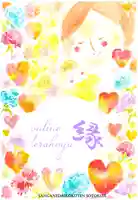 宗徳寺(愛知県)