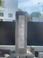 最上稲荷山妙教寺(岡山県)