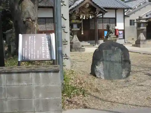 人麿神社のその他建物