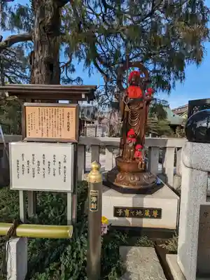 常性寺(東京都)