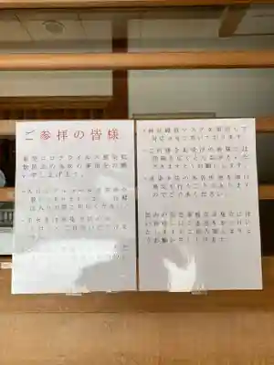 古峯神社のその他建物