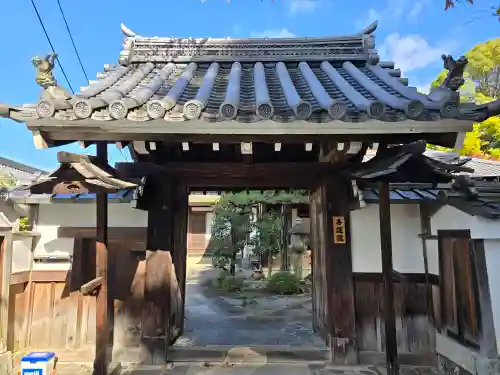 喜運院(京都府)