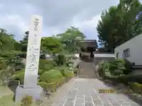 如宝寺のその他建物