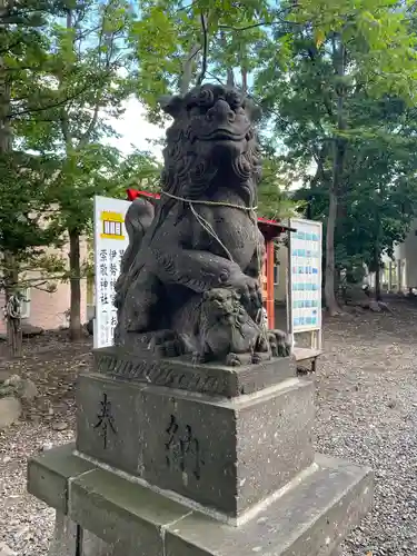 星置神社の狛犬