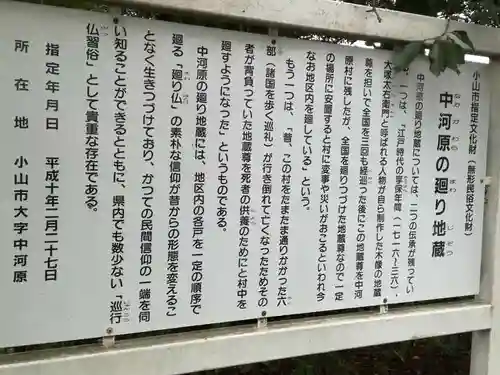 神明宮のその他建物
