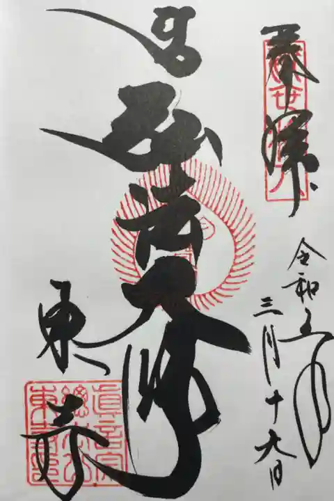 墨のにおいがとても癒される☺️💓