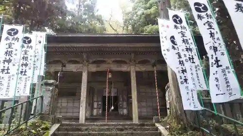 室根神社の本殿