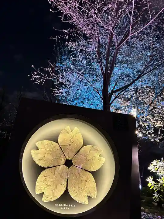 靖國神社(東京都)