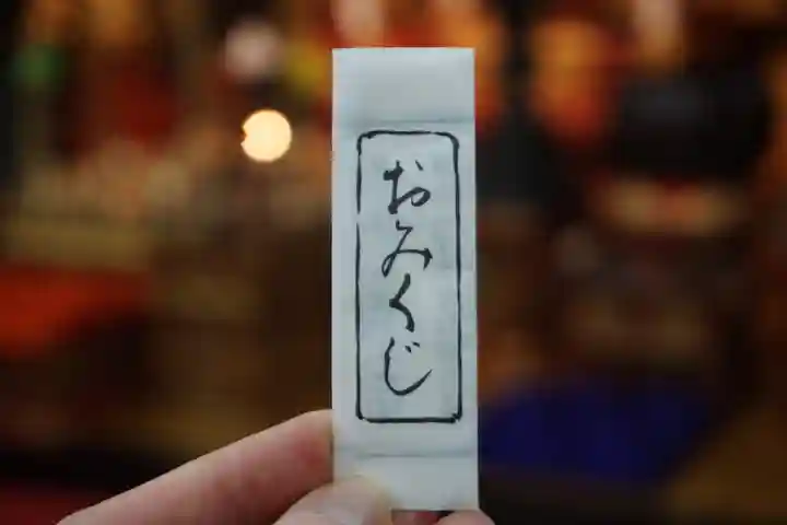 成田山大照寺(北海道)