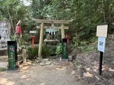 越木岩神社(兵庫県)