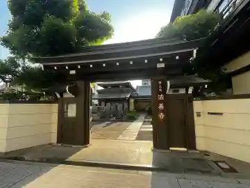法善寺の{uncategorized: "未分類", other: "その他", undefined: "問題あり", building: "その他建物", grave: "お墓", sacred_gate: "鳥居", guardian: "狛犬", statue: "像", buddha: "仏像", history: "歴史", nature: "自然", garden: "庭園", animal: "動物", pagoda: "塔", temizu: "手水舎", mountain_gate: "山門・神門", sanctuary: "本殿・本堂", subordinate: "末社・摂社", art: "芸術", scenery: "景色", jizo: "地蔵", ema: "絵馬", goshuin: "御朱印", omikuji: "おみくじ", items: "授与品その他", amulet: "お守り", goshuincho: "御朱印帳", eats: "食事", festival: "お祭り", votive_dance: "神楽", shichigosan: "七五三参", wedding: "結婚式", experience: "体験その他", initially: "初詣", around: "周辺", anti_infection: "感染症対策"}