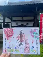 一乗寺の御朱印