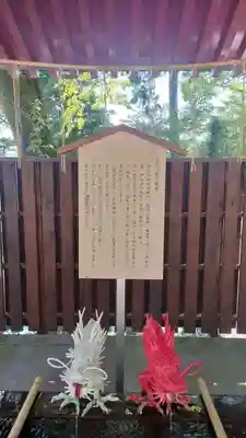 伊豆山神社(静岡県)