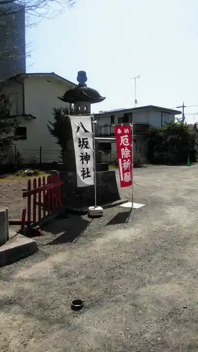 日野八坂神社のその他建物