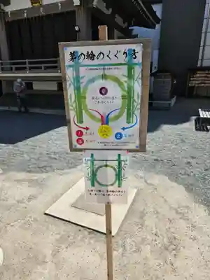 柏神社(千葉県)