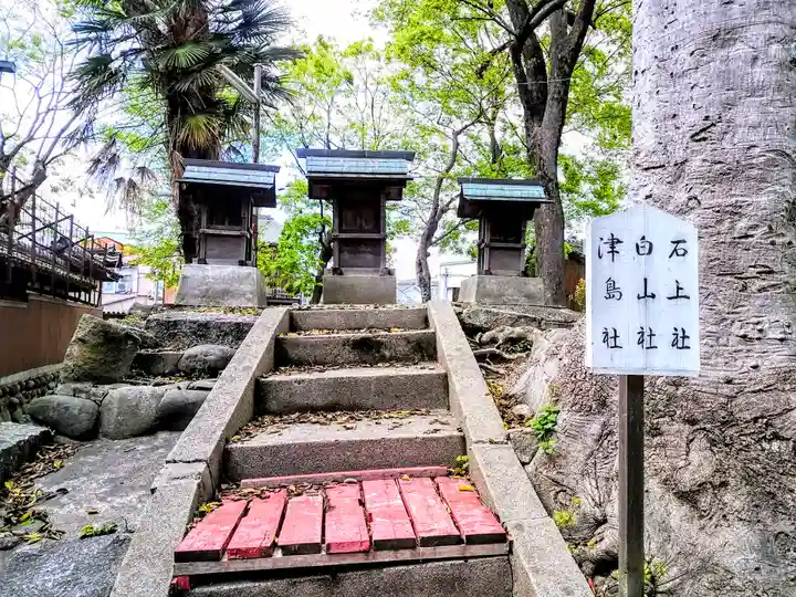 六生社の末社・摂社