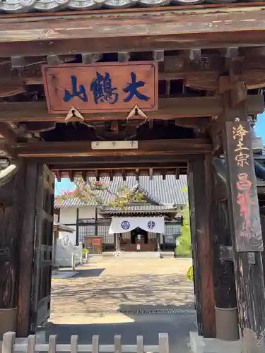 昌繁寺(宮城県)