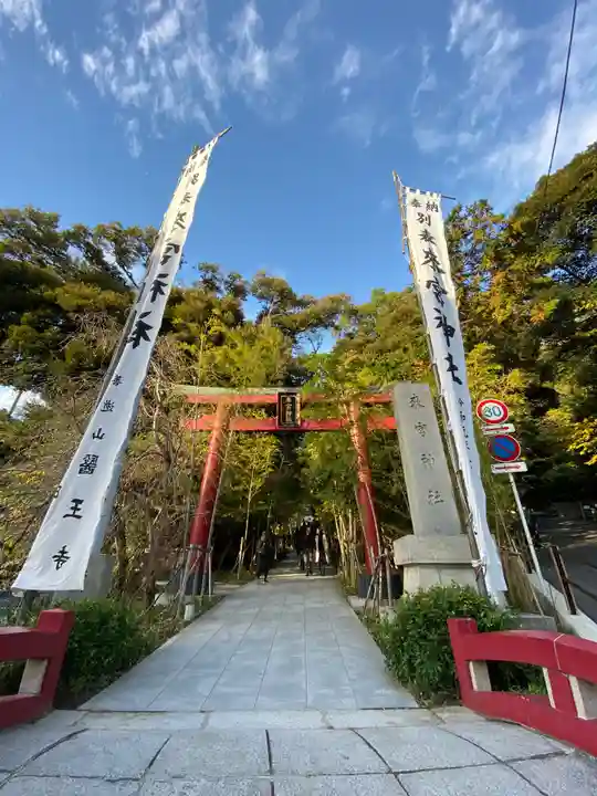 來宮神社の鳥居