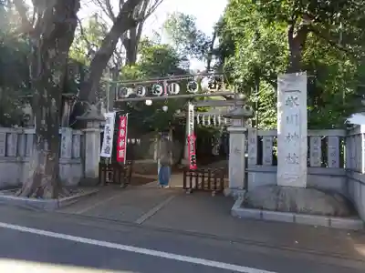 神明氷川神社のその他建物