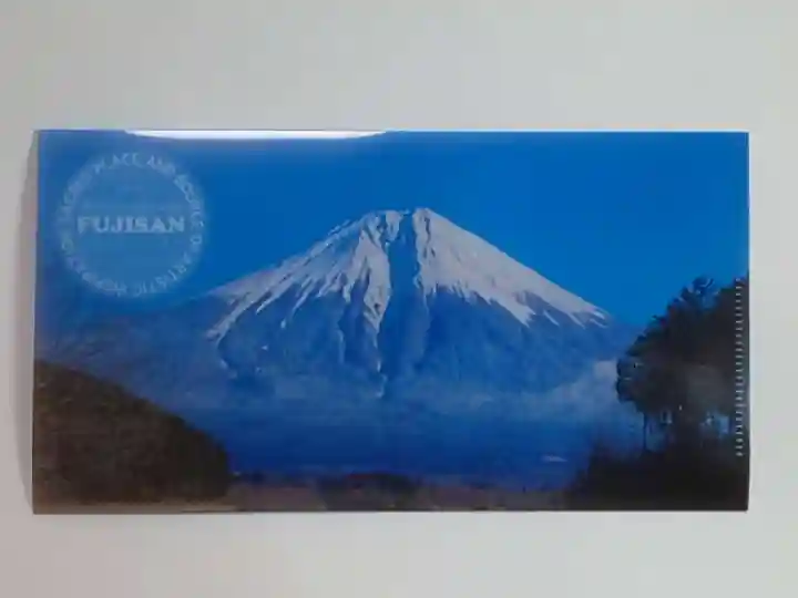 村山浅間神社(静岡県)