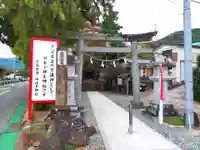 比比多神社(子易明神)(神奈川県)
