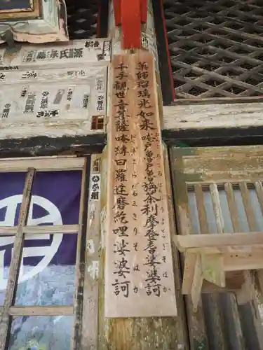 鰐淵寺(島根県)