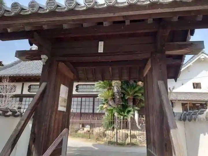 海福寺(広島県)