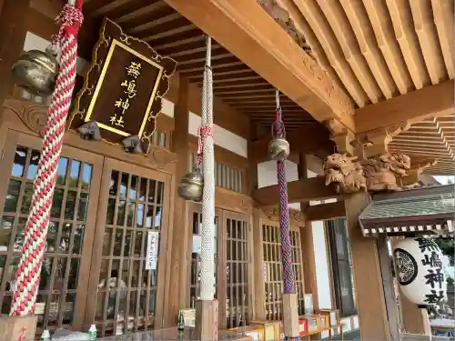 蕪嶋神社(青森県)