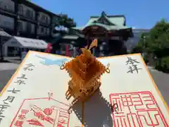 羽田神社の御朱印