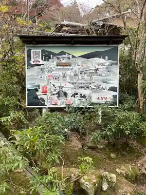 大聖院(広島県)