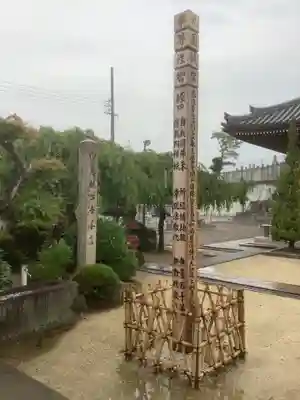 杲洞寺のその他建物