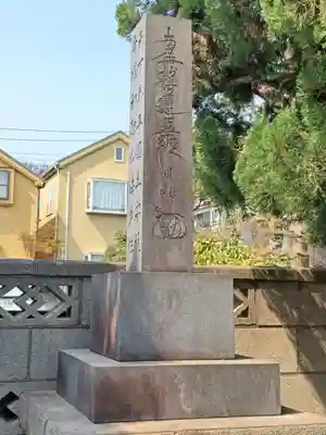 大乗院(東京都)