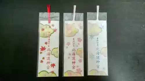 北海道神宮の授与品その他