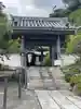 安養院 (田代寺)の山門・神門