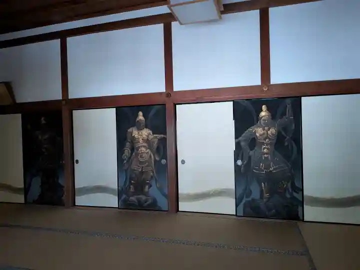 福智院(和歌山県)