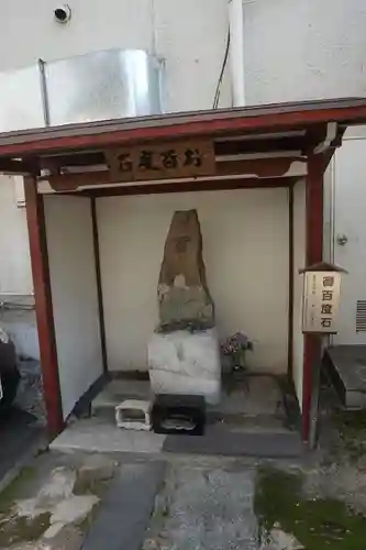 源覚寺のその他建物