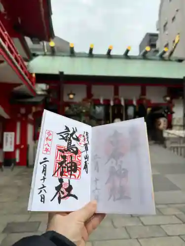 鷲神社の{uncategorized: "未分類", other: "その他", undefined: "問題あり", building: "その他建物", grave: "お墓", sacred_gate: "鳥居", guardian: "狛犬", statue: "像", buddha: "仏像", history: "歴史", nature: "自然", garden: "庭園", animal: "動物", pagoda: "塔", temizu: "手水舎", mountain_gate: "山門・神門", sanctuary: "本殿・本堂", subordinate: "末社・摂社", art: "芸術", scenery: "景色", jizo: "地蔵", ema: "絵馬", goshuin: "御朱印", omikuji: "おみくじ", items: "授与品その他", amulet: "お守り", goshuincho: "御朱印帳", eats: "食事", festival: "お祭り", votive_dance: "神楽", shichigosan: "七五三参", wedding: "結婚式", experience: "体験その他", initially: "初詣", around: "周辺", anti_infection: "感染症対策"}