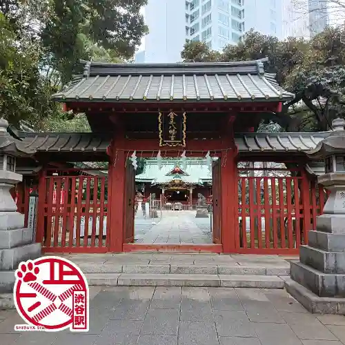 金王八幡宮(東京都)