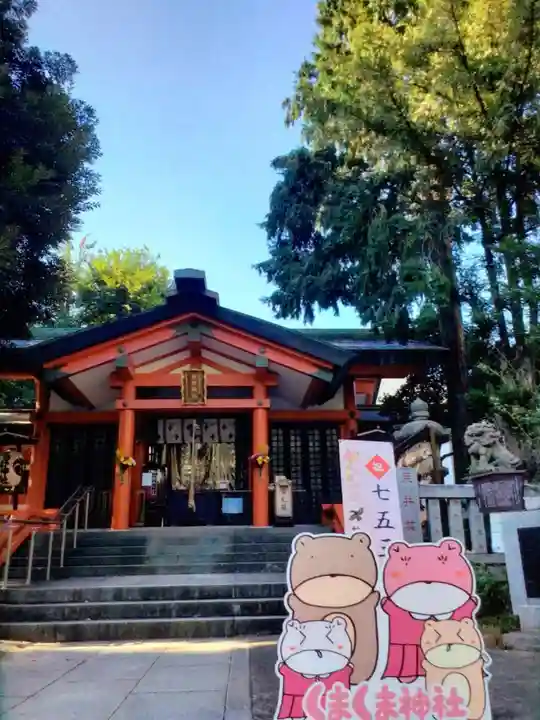 くまくま神社(導きの社 熊野町熊野神社)(東京都)