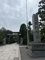 日枝神社の鳥居
