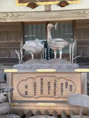 大聖寺（土浦大師不動尊）(茨城県)