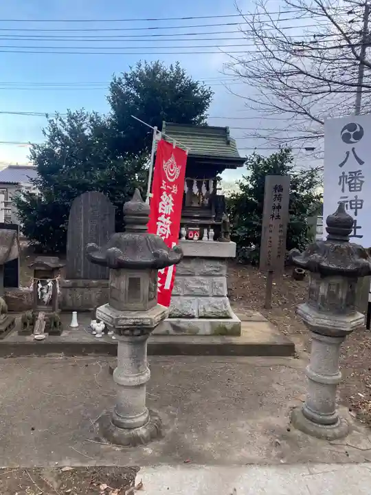 宗任神社(茨城県)
