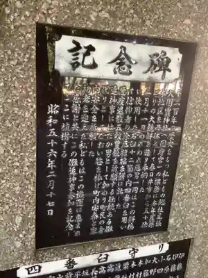 神明社(篠木町)のその他建物