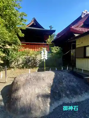 高屋敷稲荷神社(福島県)