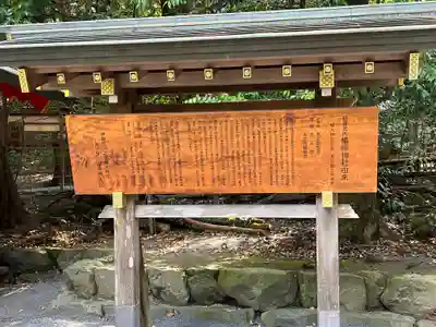 椿岸神社(三重県)